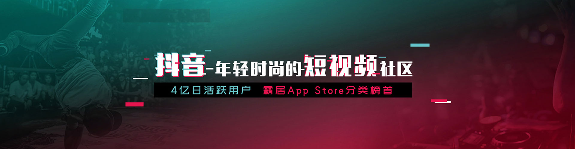 丰润百度sem