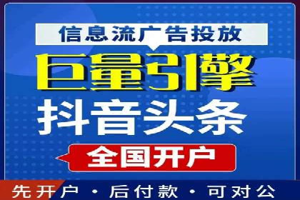 精准营销：百度推广平台的成功案例解析