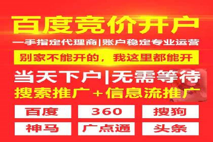 百度包年竞价案例分析：如何提升品牌曝光度