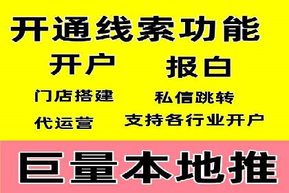 百度推广平台助力农产品销售增长案例