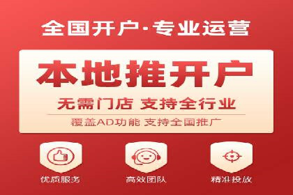 深度解析百度竞价公司的广告投放策略及效果